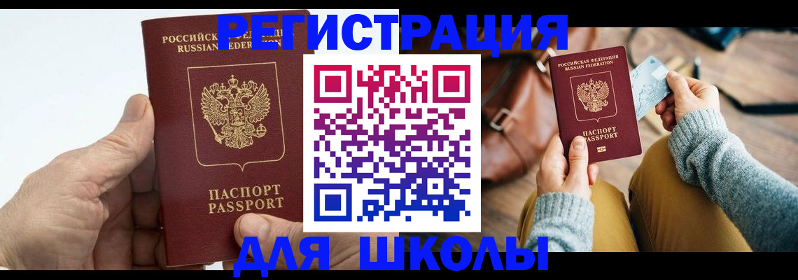 найти адрес прописки в Люберцах